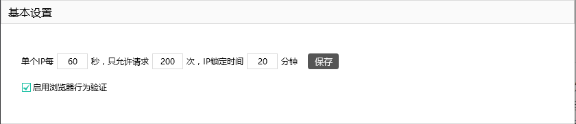 CC基本设置